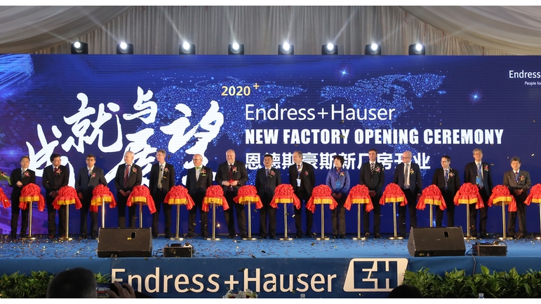 Открытие третьего завода в Сучжоу.