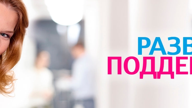 Карьера c Endress+Hauser